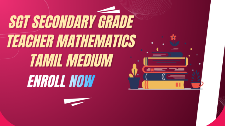 SGT Secondary Grade Teacher Mathematics Tamil Medium